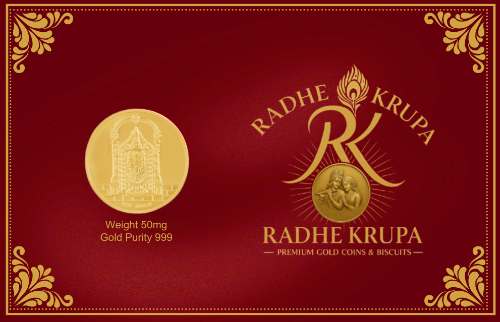 TIRUPATI BALAJI gold coin